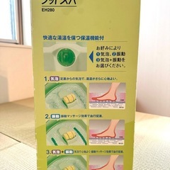 【新品】フットバス　フットスパ　の画像