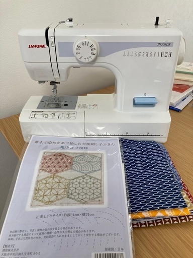 ジャノメ JANOME ミシン  練習キットとハギレつき