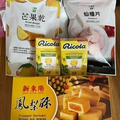 台湾お土産セット(豊見城／うるま市)