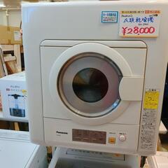 Panasonic☆衣類乾燥機☆NH-D503、2017年、ホワイト、フレームセット、清掃済み☆中古品☆【こちらは店舗です。浜村鹿野温泉ICから3分 買取本舗 宮本リサイクル 営業時間9～19時 定休日水曜のみ←連絡できませんm(_ _)m】の画像