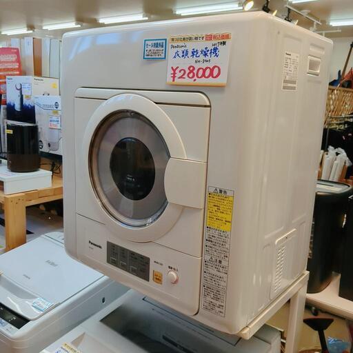 Panasonic☆衣類乾燥機☆NH-D503、2017年、ホワイト、フレームセット