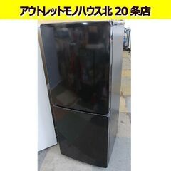 2022年製 148L 冷蔵庫 ハイアール JR-NF148CK...