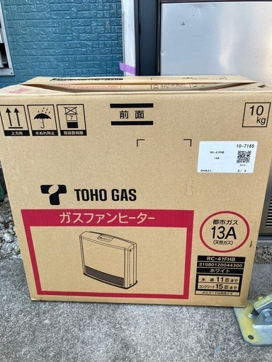 東邦ガス ファンヒーター
