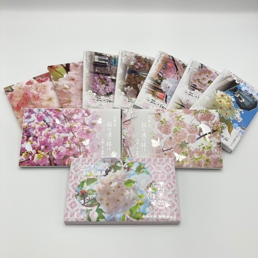 m0716613桜の通り抜け 07.08年 12年〜17 .20.21年 花のまわりみち八重桜イン広島 まとめ10点 【額面6,660円】【純銀4.4g×10約44g】