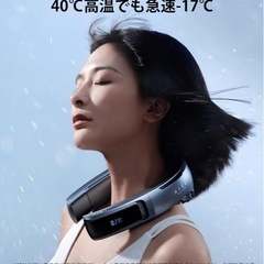 RANVOO 2024新色登場 ネッククーラー 冷却プレート 首掛け扇風機