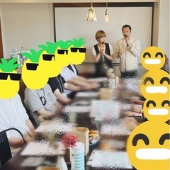 本気の相手と出会える婚パ！ - 港区