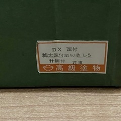 【高級塗物】渕太盆付飯切ちらし寿司セット 汁椀付き　花車の画像