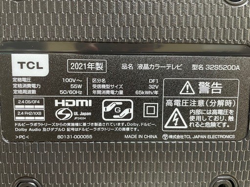 大特価‼️早い者勝ち‼️TCL 液晶テレビ　32インチ　2021年製