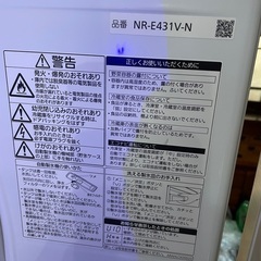 冷蔵庫　パナソニック　NR-E431V-Nの画像