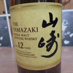 サントリー 山崎 12年 箱無し 700ｍｌ 未開封 【ハンズクラフト宜野湾店】の画像