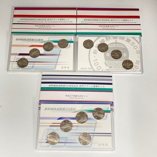 m0716602-03 新幹線鉄道開業50周年記念100円クラッド5点貨幣セット 平成28年4点セット記念貨幣 百円 新幹線 ミント 【額面1300円】中古品