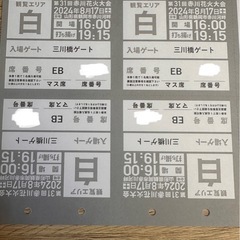 赤川花火大会2024 EB席前から5列目