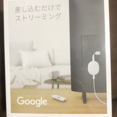 クロームキャスト　新品の画像