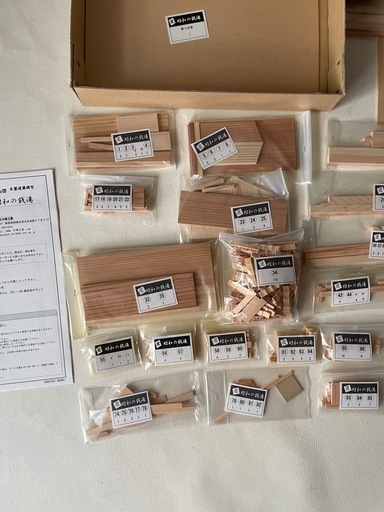 小林工芸 昭和の銭湯 木製美術建築模型 木製組立キット KOB-T5 未組立 ボーナスパーツ LED 電飾セット 未使用自宅保管品