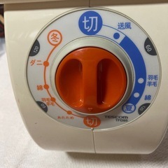 布団乾燥機
