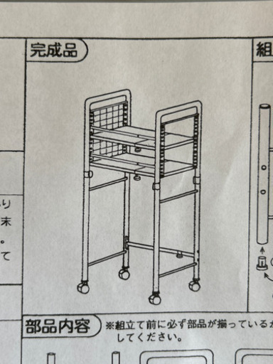 未使用品　　ピアノ上スペースラック