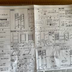 未使用品　　ピアノ上スペースラックの画像