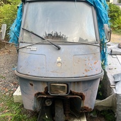 値下げ！VespacarP50 ベスパ　絶版車　レア　ビンテージ　