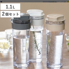 2本 麦茶ポット 1.1L
