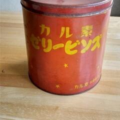 レトロな空き缶
