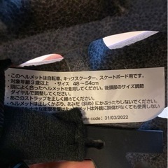アヴォカヘルメット 子供ヘルメット 自転車ヘルメットの画像