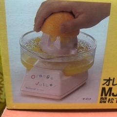 オレンジジューサー！National製   ！レトロ家電！の画像