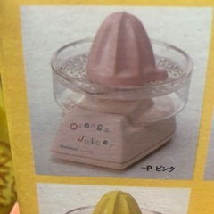 オレンジジューサー！National製   ！レトロ家電！の画像