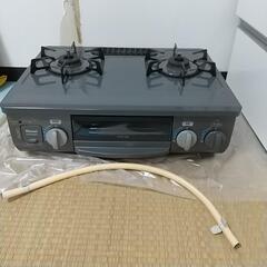 リンナイガスコンロ早い者勝ち