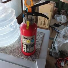 小型消火器(消火剤充填済み)