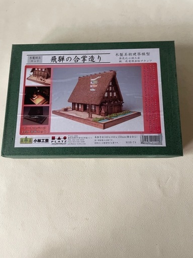 小林工芸 白川郷 五箇山 飛騨の合掌造り 木製美術建築模型 木製組立キット KOB-T4 未組立 ボーナスパーツ LED 電飾セット 未使用自宅保管品
