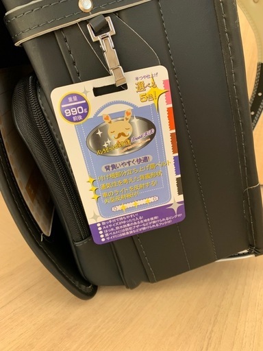 新品・未使用ランドセル
