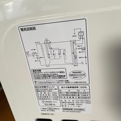 1人暮らしセットの画像