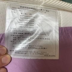 マットレス（ダブル）、その他寝具（掛け布団カバー/敷布団カバー）