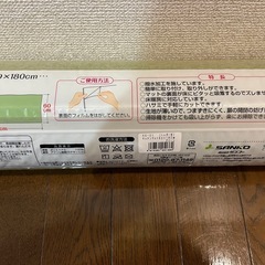 サンコー 薄くてズレないキッチンマット  60×180cm  グリーン 未開封新品の画像