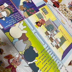 絵本　アンパンマン　しらたまさんとジャムおじさんの画像