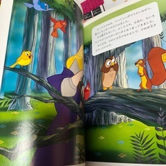 絵本眠れる森の美女の画像