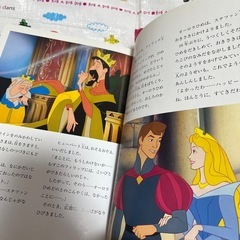 絵本眠れる森の美女の画像