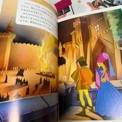 絵本眠れる森の美女の画像