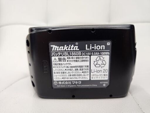 美品 マキタ 純正 バッテリ 18V 6.0Ah BL1860B 残量表示 雪マーク付き リチウムイオン makita 電動工具 札幌市 平岸店