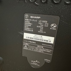 SHARP AQUOS 32型液晶テレビ LC32E9 2011年製の画像