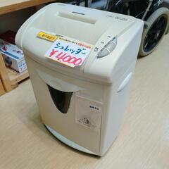パーソナル・シュレッダー☆アコプランズジャパン☆GCS18DX,ヤケあり、作動確認済【こちらは店舗です。浜村鹿野温泉ICから3分 買取本舗 宮本リサイクル 営業時間9～19時 定休日水曜のみ←連絡できませんm(_ _)m】の画像