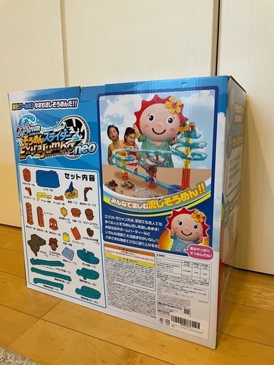 そうめん流し器