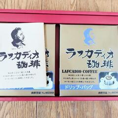コーヒードリップバッグ10袋