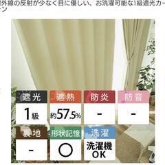 野菜や植物の再利用から生まれた天然色カーテン 『オニベジ  ライス』の画像
