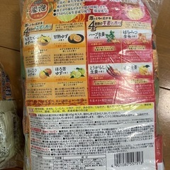 【取引中】入浴剤いろいろの画像
