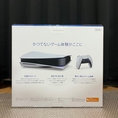 ＰＳ５本体