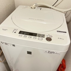 【シャープ洗濯機】無料でお譲りします