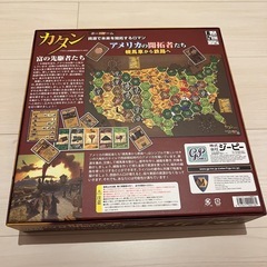 カタン　アメリカの開拓者たちの画像
