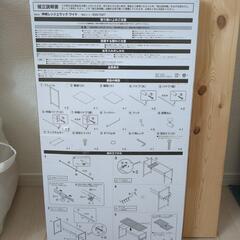 ニトリ 伸縮レンジ上ラック ワイドの画像