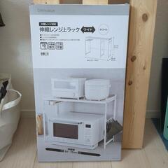 ニトリ 伸縮レンジ上ラック ワイドの画像